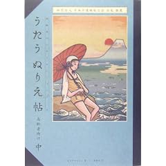 �������ʂ肦������Ҍ����q���r�\����҂̃��N���G�[�V�����u�b�N (����҂̃��N���G-�V�����u�b�N)