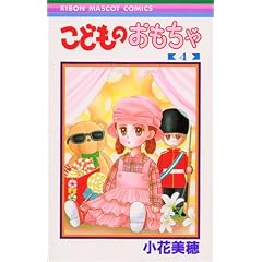 ���ǂ��̂������� 4 (��ڂ�}�X�R�b�g�R�~�b�N�X (867))