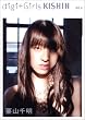 digi+Girls kishin NO.4 �I�R �疾