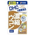 DHC �Z�k�E�R�� 20����