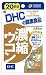 DHC �Z�k�E�R�� 20����