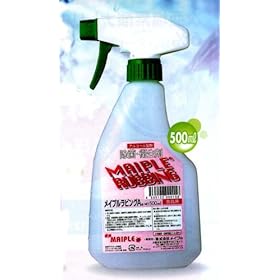 【クリックで詳細表示】メイプル ラビングA 手指消毒液