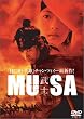 MUSA -���m- [DVD]