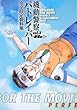 �@���x�@�p�g���C�o�[ ���S�ݒ莑���W vol.3 -����f���(1)-