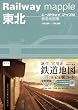Railway mapple���k �S���n�}�� (���[���E�F�C�}�b�v��)
