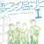 KIWIROLL ANTHOLOGY I