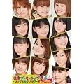 �f�� �U�E���[�j���O���B6~�V���O��M�N���b�v�X~ [DVD]
