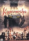 [DVD] Kagemusha