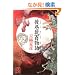 ��J���S���� (Kwai books)