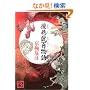 ��J���S���� (Kwai books)