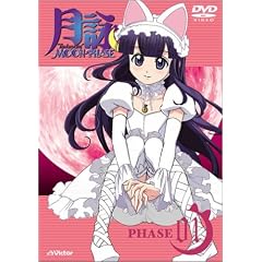 ���r-MOON PHASE-