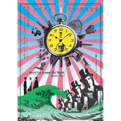Merry Go Around The World(��������)(T�V���c�t) [DVD]