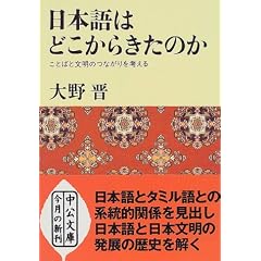 ���{��͂ǂ����炫���̂��\���Ƃ΂ƕ����̂Ȃ�����l���� (��������)
