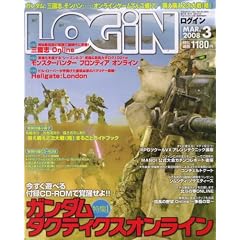 LOG IN (���O�C��) 2008�N 03���� [�G��]