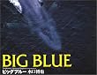 �r�b�O�u���[�\The World of Whales&Dolphins