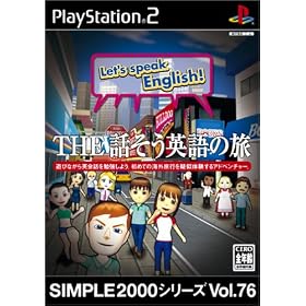 SIMPLE2000�V���[�Y Vol.76 THE �b�����p��̗�