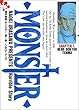 Monster (1) (�r�b�O�R�~�b�N�X)