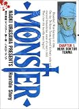 Monster (1) (�r�b�O�R�~�b�N�X)