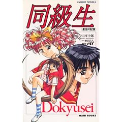 �������\����̋L�� (CaRROT NOVELS�\�G���t�B���V���[�Y)