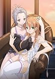 [DVD]聖月 少女セクト1(BOX版) [DVD]