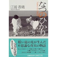 �Ȃ̂Ђ��� (�W�p�Е���)