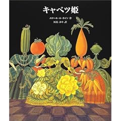 �L���x�c�P