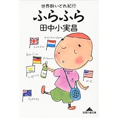 ���E�����ǂ�I�s �ӂ�ӂ� (�m�b�̐X����)