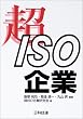 ��ISO���