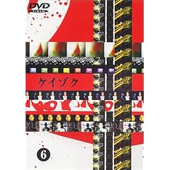 �P�C�]�N(6) [DVD]