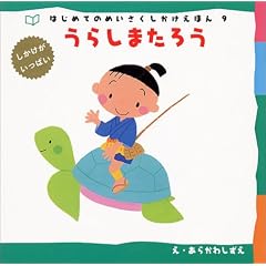 ���炵�܂��낤 (�͂��߂Ă̂߂��������������ق�)