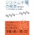 �V�X�e���蒠�̋Ɉ� �A�C�f�A���i�����������萮��