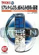 ���A���^�C��OS�Ƒg�ݍ��݋Z�p�̊�b�\���H��ITRON�v���O���~���O (TECHI (Vol.17))