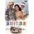 ���c�s�i�� [DVD]