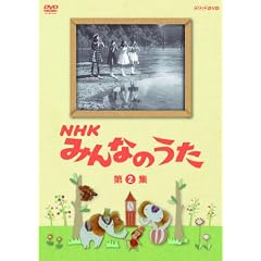 �m�g�j �݂�Ȃ̂��� ��2�W [DVD]