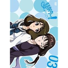 �Ă̂��炵!~�t�ē~��~03(������) [DVD]