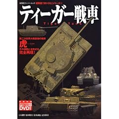 �e�B�[�K�[��� (�o�t�ЃX�[�p�[���b�N ������3D CG�V���[�Y 41)