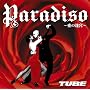 Paradiso~���̖��{~(���񐶎Y�����)(DVD�t)