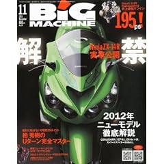 BiG MACHINE (�r�b�O�}�V��) 2011�N 11���� [�G��]