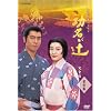 NHK��̓h���} �������� ���W [DVD]