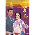 NHK��̓h���} �������� ���W [DVD]