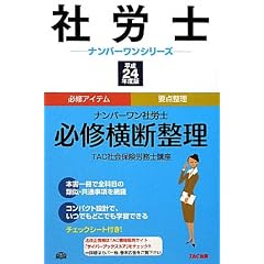 �i���o�[�����ИJ�m�K�C���f���� (�ИJ�m�i���o�[�����V���[�Y)