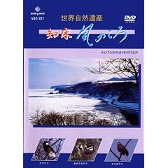���E���R��Y �m�� ���̂��� [AUTUMN & WINTER] [DVD]