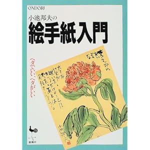 ���r�M�v�̊G�莆����\�w�^�ł����A�w�^������