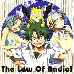 �������̖@�� The Law Of Radio!