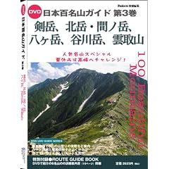 DVD ���{�S���R�K�C�h��3�� �u���A�k�x�A���c�A�J��ق��v