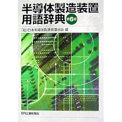 �����̐������u�p�ꎫ�T