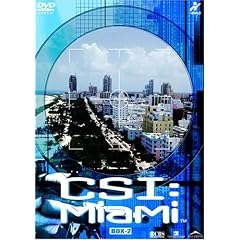 CSI:マイアミ コンプリートBOX 2
