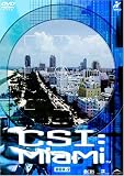 CSI:�}�C�A�~ �R���v���[�gBOX 2 [DVD]