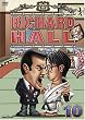 ���`���[�h�z�[�� 10 [DVD]