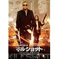 �L���V���b�g [DVD]